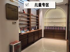-亨得利眼镜(中山路一店)