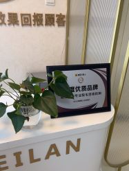 -薇兰专业脱毛连锁机构