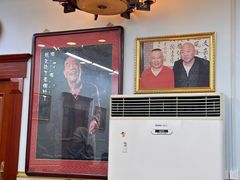 -清真利德顺小老饭庄(复兴路店)