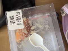 -正飞鲜奶(南湖一期店)