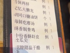 -小吊梨汤·北京菜(香山店)