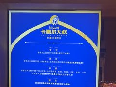 -清真·卡德尔大叔新疆主题餐厅(龙汇路店)