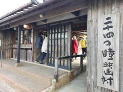 -小豆岛町