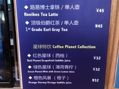 -咖星人E·T coffee·云赛空间