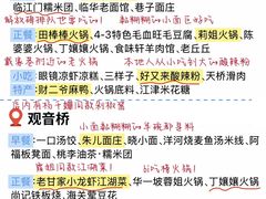 -九九牛肉馆(南山路店)