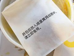 -麦当劳(花桥得来速店)