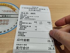 -小谷姐姐麻辣拌·麻辣烫(潞河店)