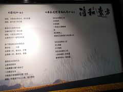 -海子诗歌陈列馆