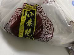 -小李烧鸡(西北角总店)