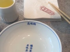 -高玛纳驴肉火烧(河间总店)
