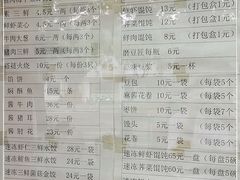 -庆丰包子铺(西单店)