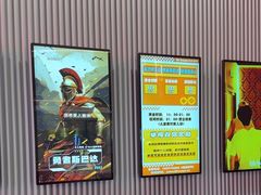 -bb boom运动闯关密室·聚会团建·家庭亲子(龙湖西溪天街店)