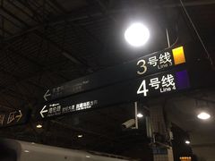 -宝山路(地铁站)