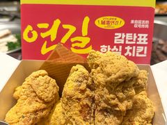 -大叹号·朝鲜族烤肉(滨海吾悦广场店)