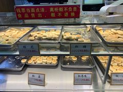 -矮子馅饼(大成路店)