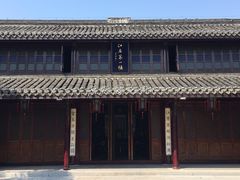 -口岸雕花楼