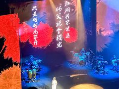 -交通银行前滩31演艺中心