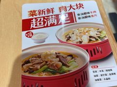 -喜家德虾仁水饺(浦东山姆店)
