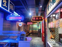 -十六蒲(桂林路店)