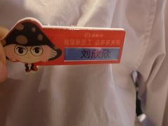 -海底捞火锅(吾悦广场店)
