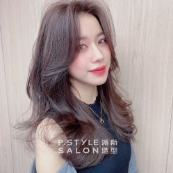 -P.STYLE 派斯造型