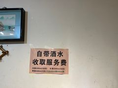 -勃利地摊·勃立小串烧烤