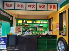 -班花麻辣烫(南京概念店)