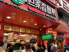 -丁家脆哨(民生路店)