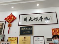 -周大娘牛乳(旧寨古村总店)