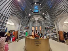 -思南书局·诗歌店