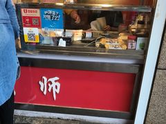 门面-潘大师炸鸡腿(坡子街店)