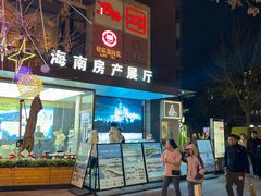 -中粮·祥云小镇