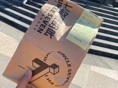 -七叔是岛民(大学城gogo新天地店)