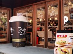 门面-Peet's Coffee皮爷咖啡(豫园店)