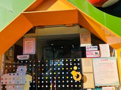-极橙儿童齿科矫正中心(奥城店)
