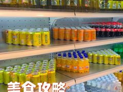 -五彩凉山自助西昌烧烤(柳翠路店)