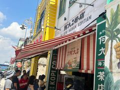 -何九海南茶店(鬼仔巷店)