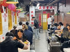 -芈重山老火锅(广州首店)