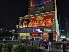-壬丰大厦