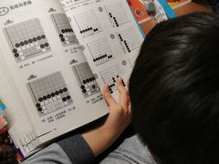 -星位围棋俱乐部(宝山万达店)