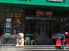 -黑窑厂糖油饼烤鸭·清真菜(黑窑厂街店)