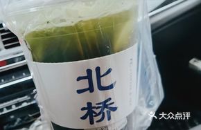 Prosperity Lemon Green