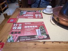 -东镇老火锅(长春路首店)