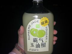 霸气玉油柑-奈雪的茶(百盛店)