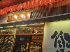 -熊藏居酒屋(kkone店)