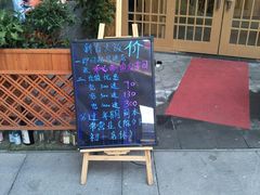 -三匠寿司屋(吾悦广场店)