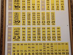 -三两春(浦三路店)