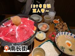 -合风谷(南下塘店)