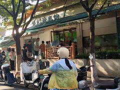 -李记清真馆(打钉巷店)