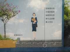 -成都市活水公园